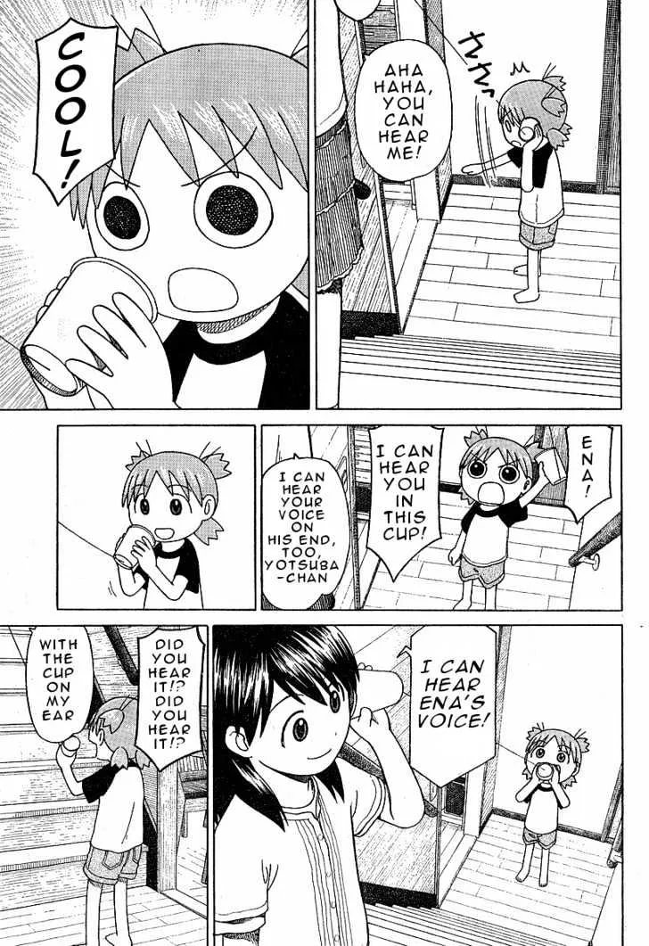 Yotsubato! - Page 5