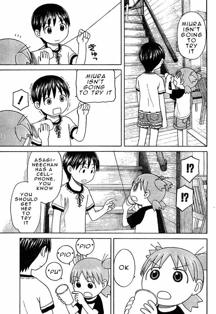 Yotsubato! - Page 7