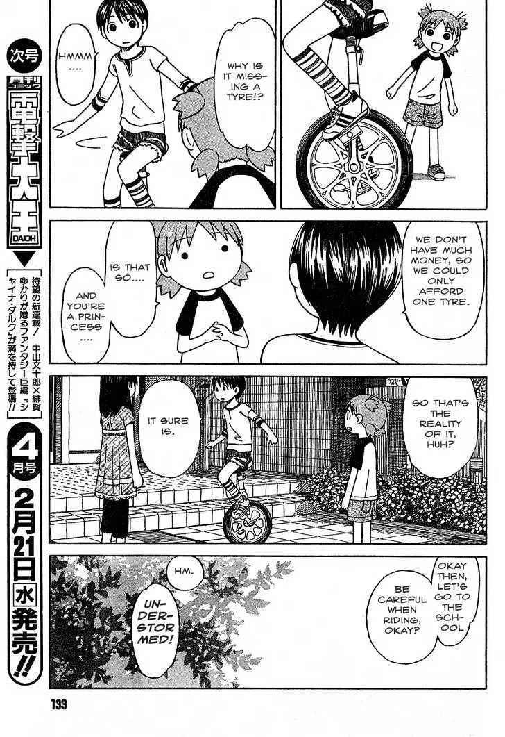 Yotsubato! - Page 16