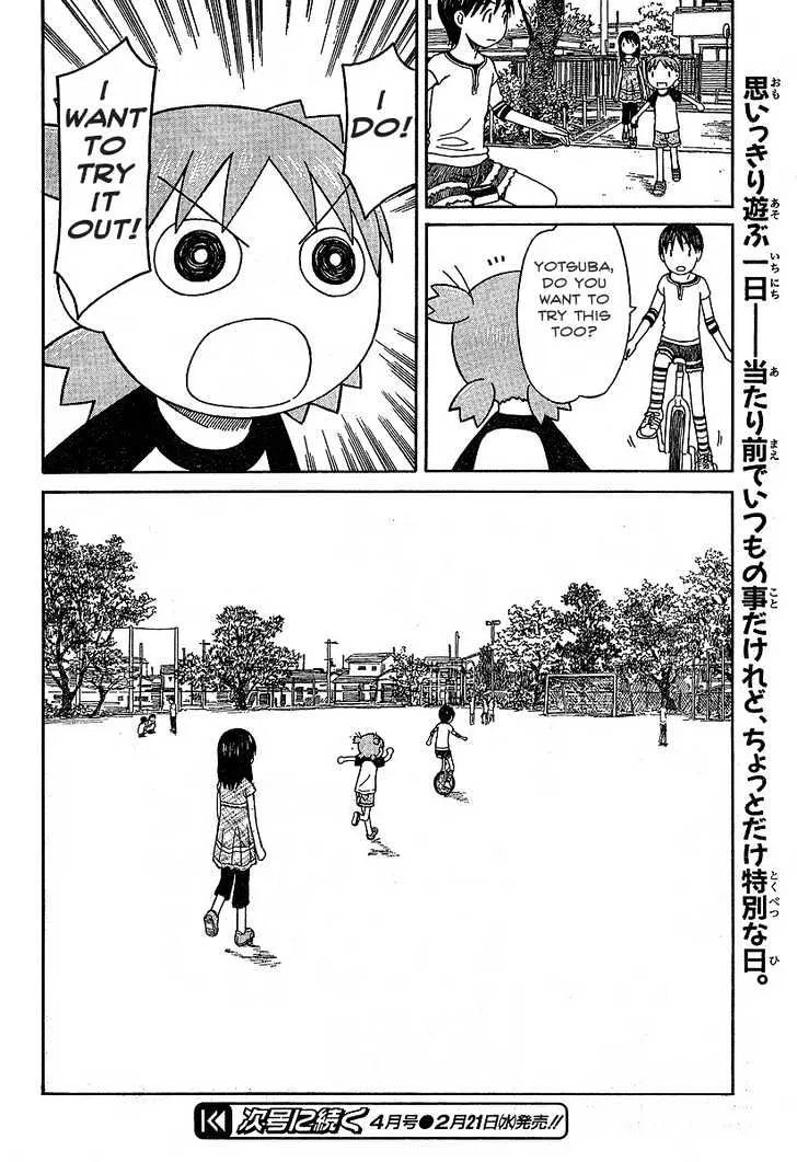 Yotsubato! - Page 19