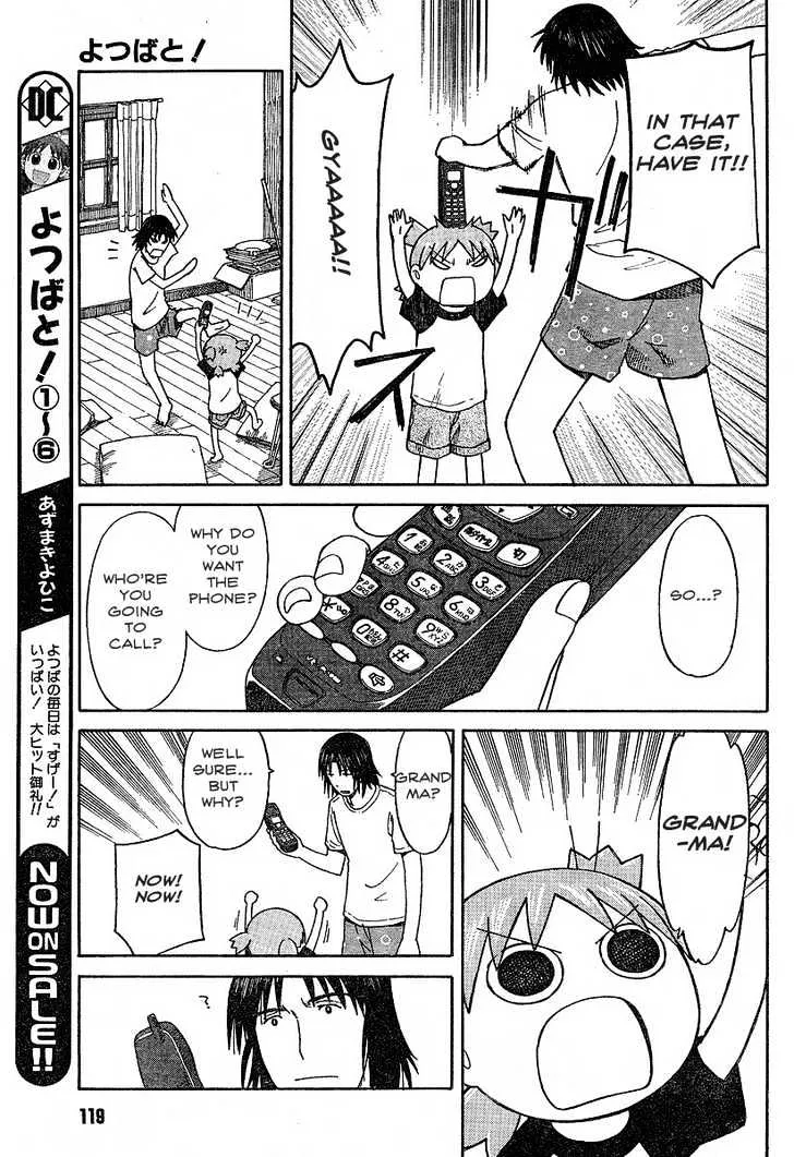 Yotsubato! - Page 2