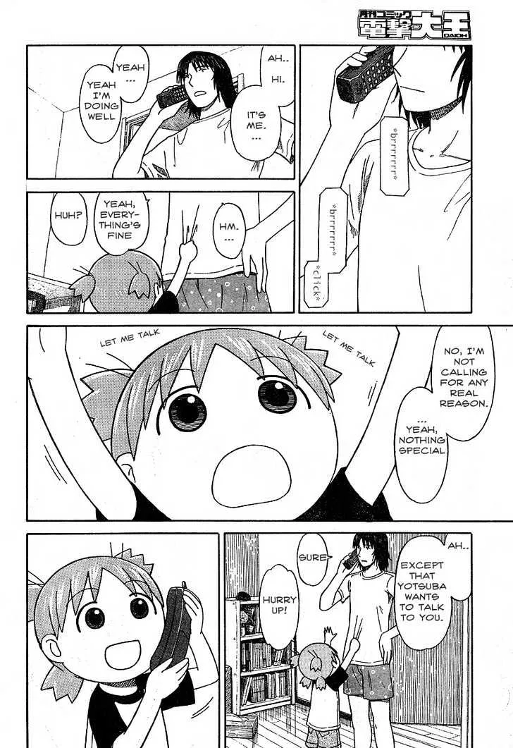 Yotsubato! - Page 3