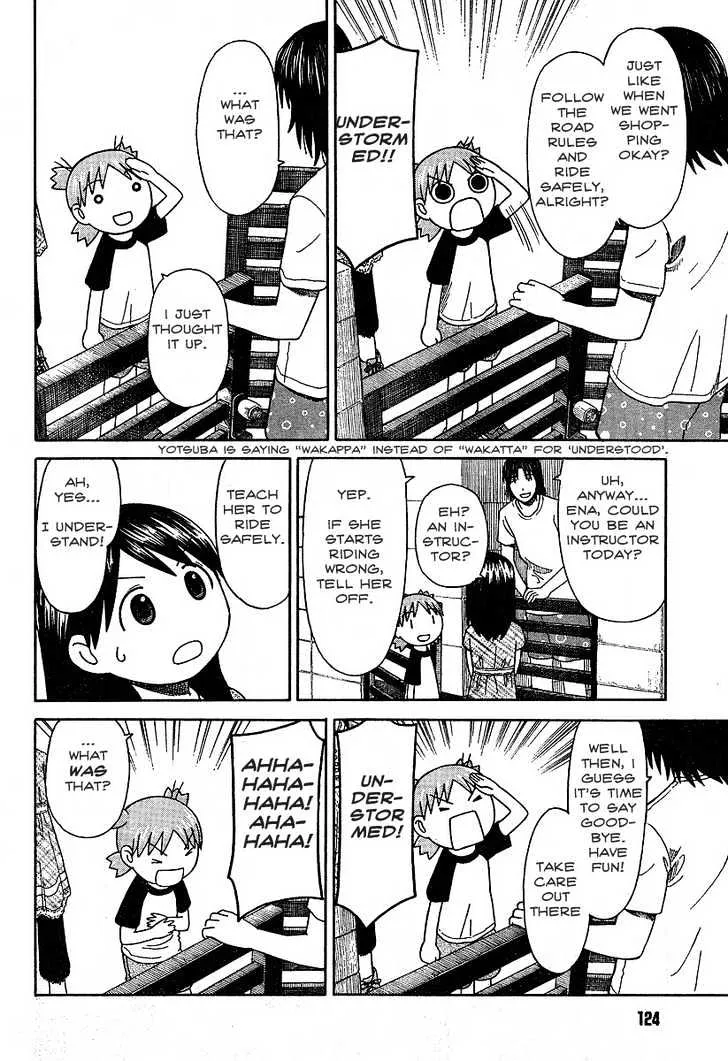 Yotsubato! - Page 7