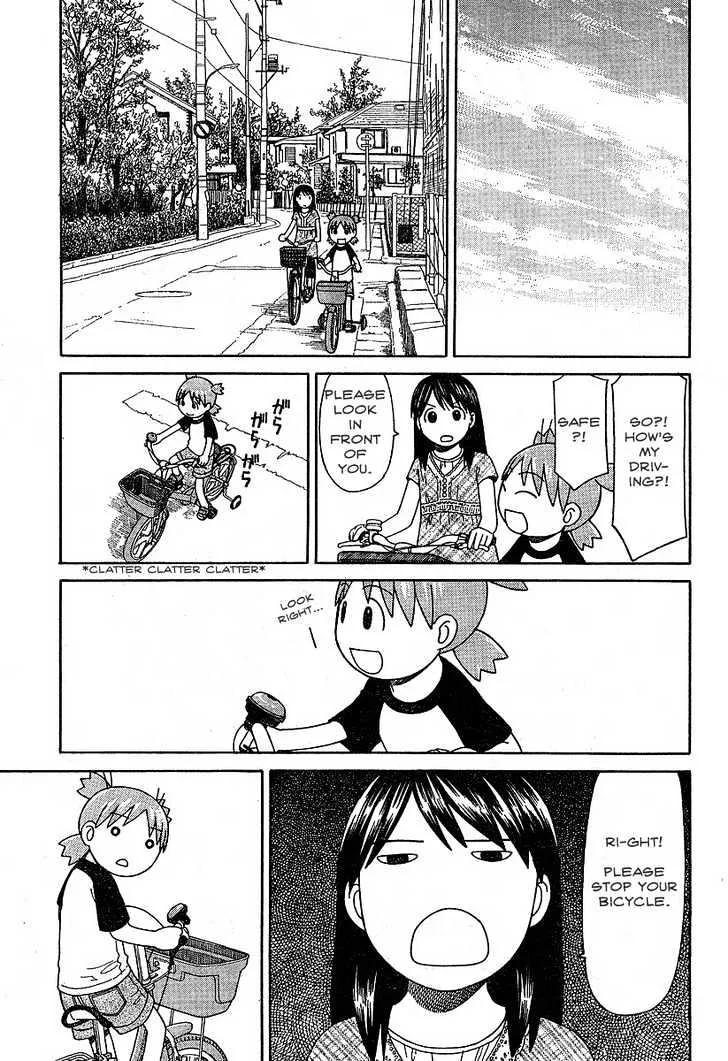 Yotsubato! - Page 8