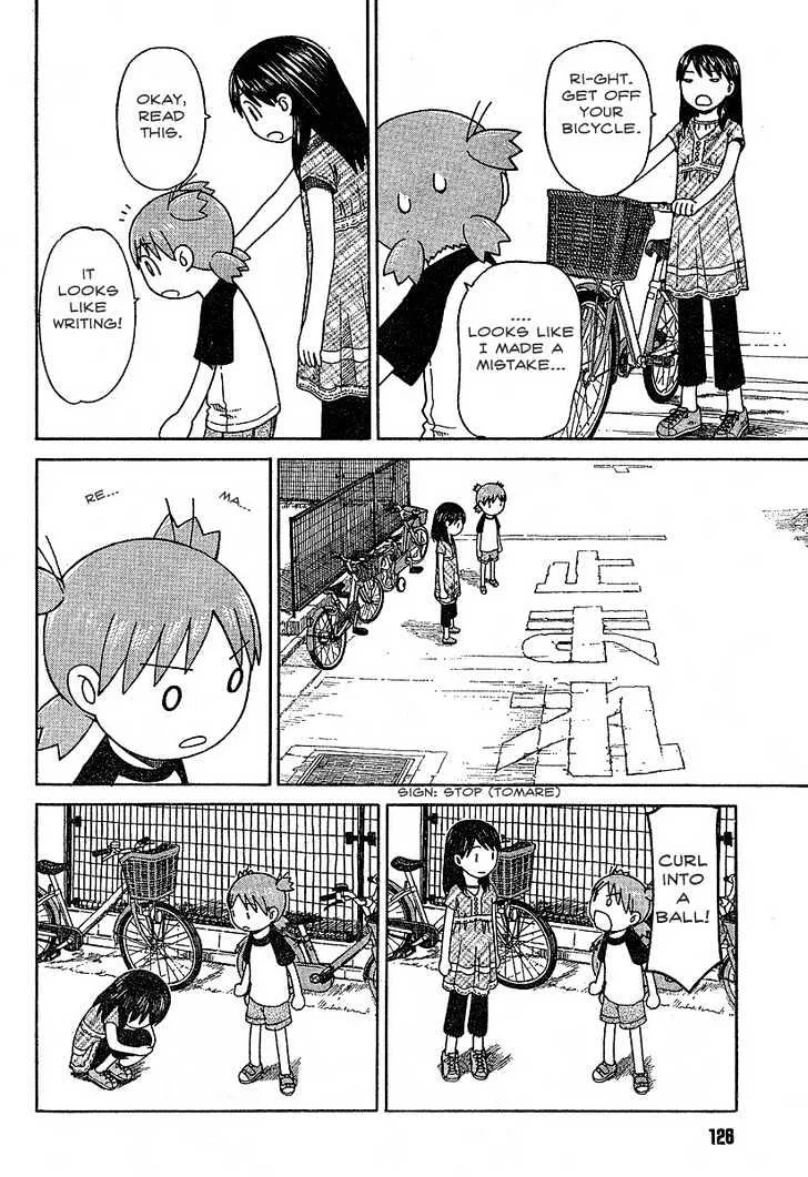 Yotsubato! - Page 9