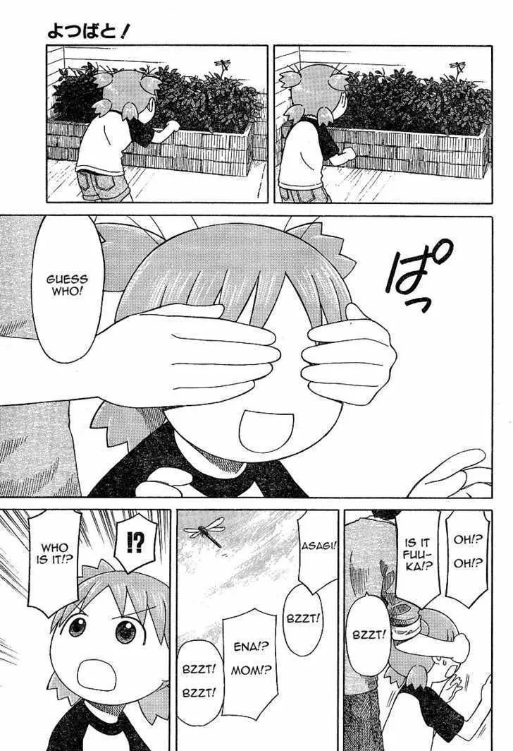 Yotsubato! - Page 2