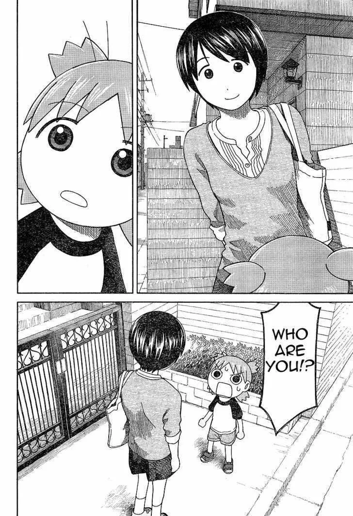 Yotsubato! - Page 3