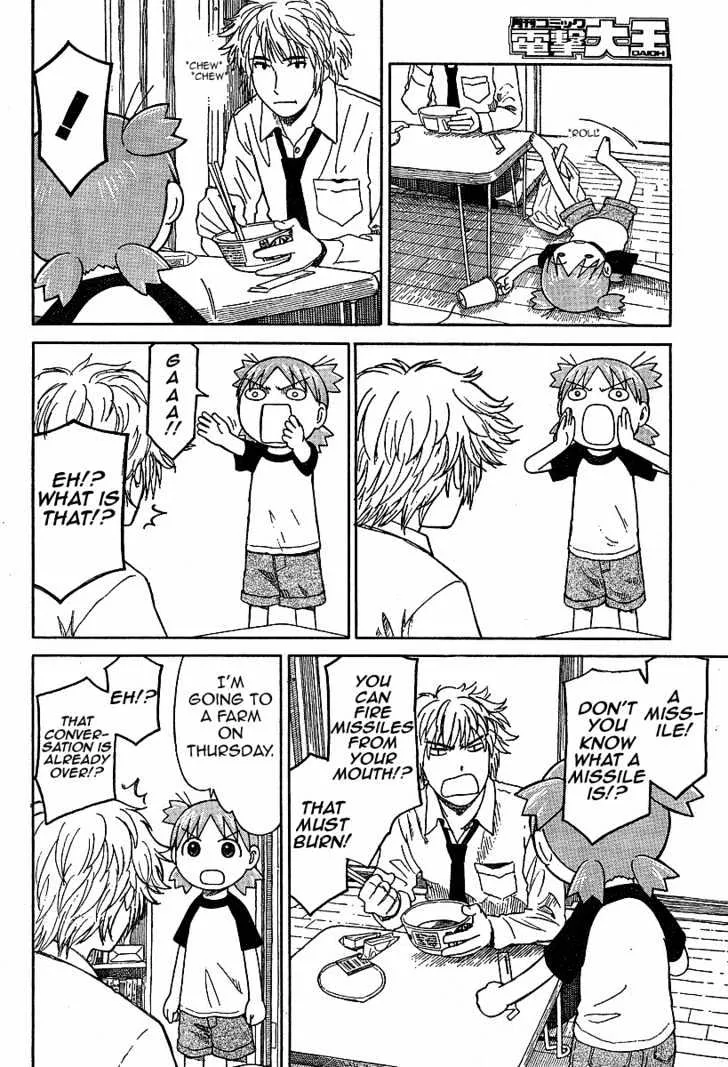 Yotsubato! - Page 1