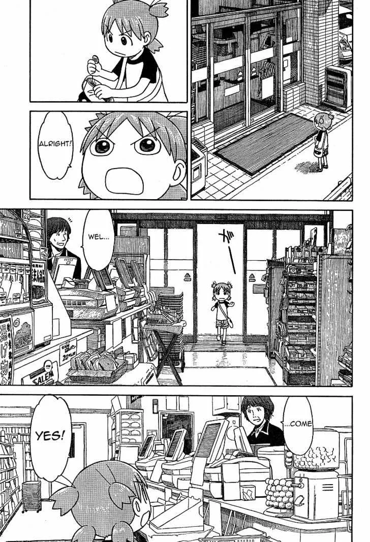 Yotsubato! - Page 10