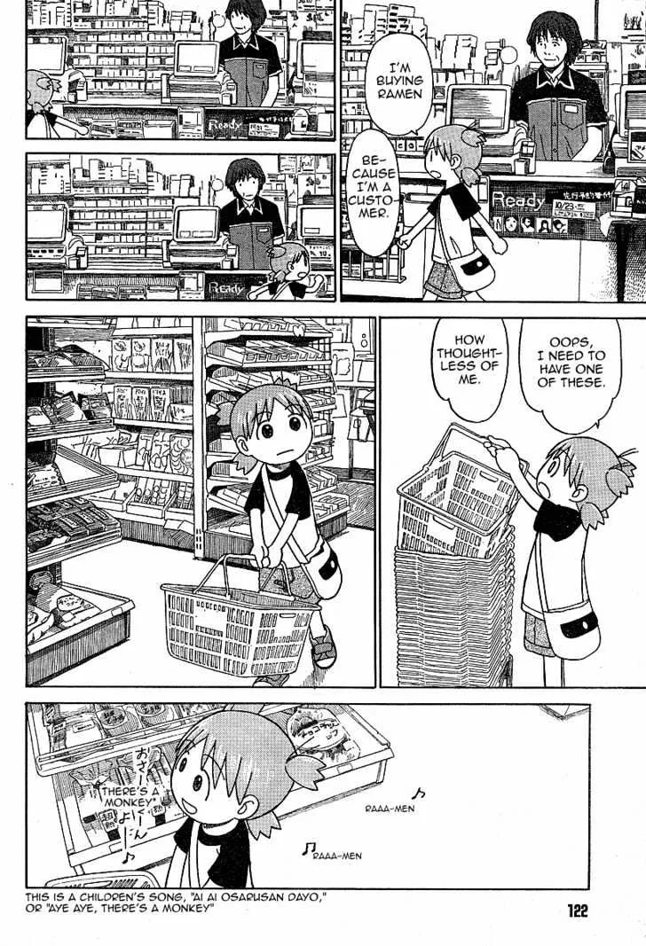 Yotsubato! - Page 11