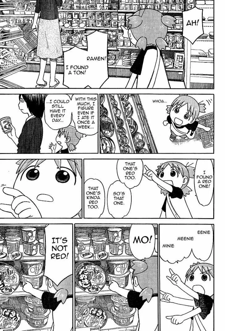 Yotsubato! - Page 12