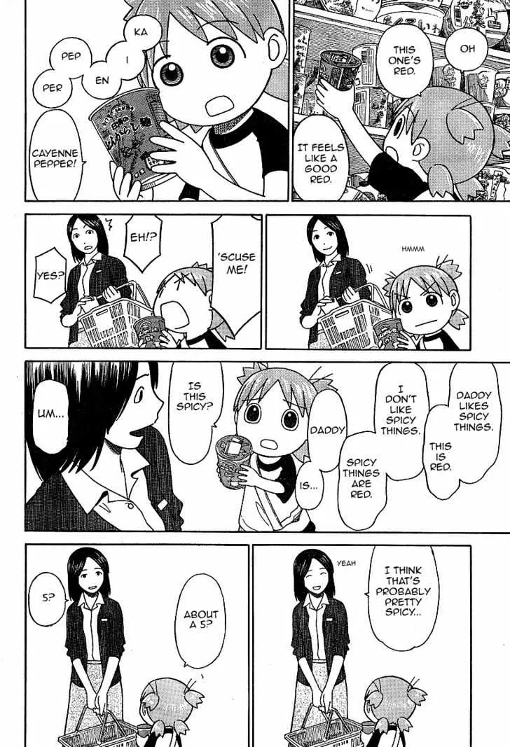 Yotsubato! - Page 13