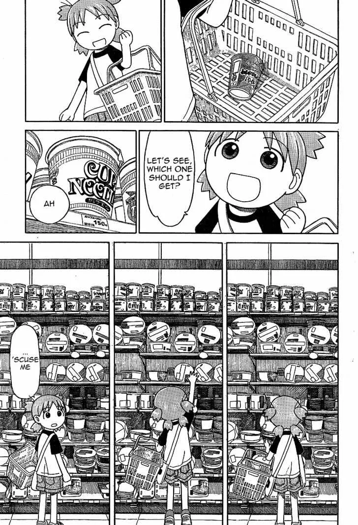 Yotsubato! - Page 14