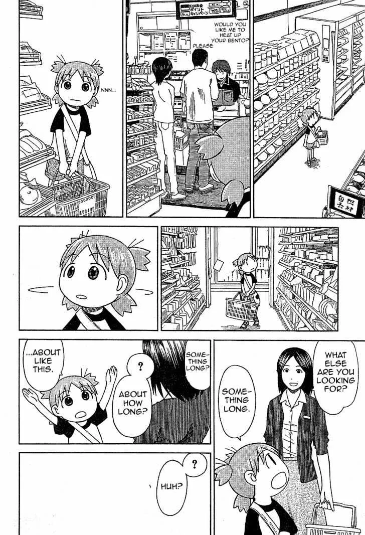 Yotsubato! - Page 15