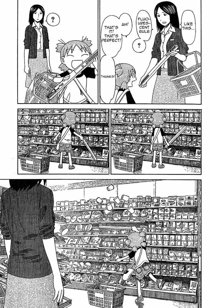 Yotsubato! - Page 16