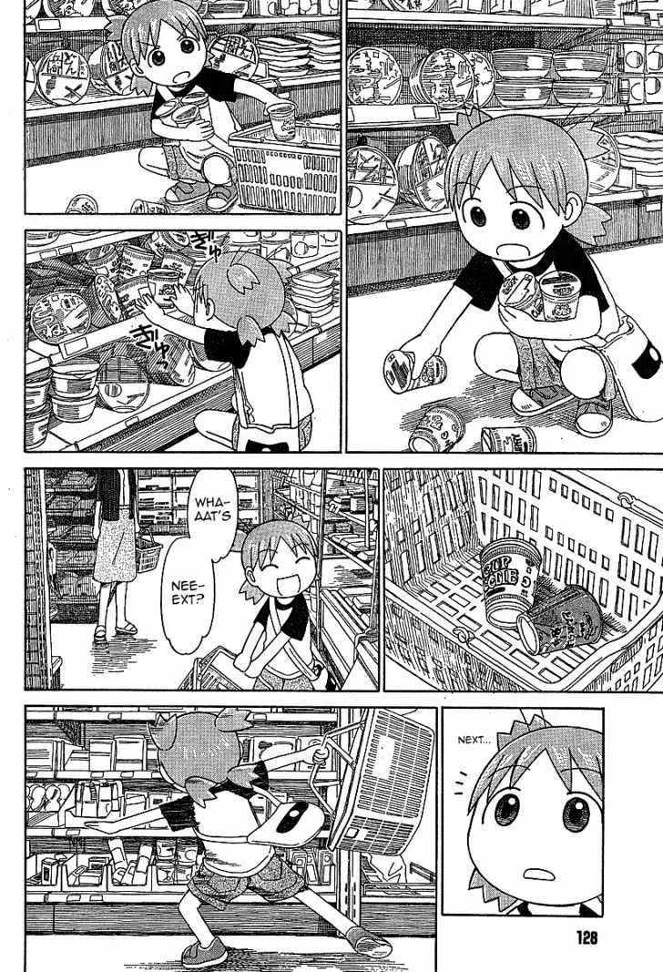 Yotsubato! - Page 17