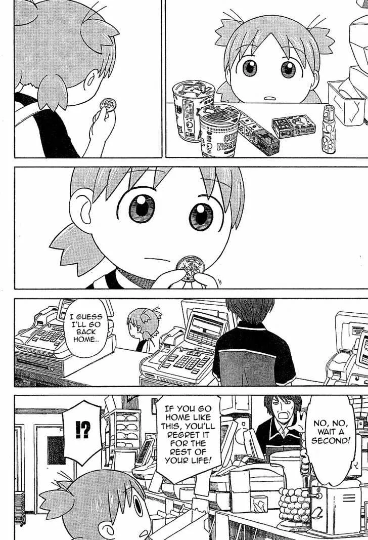 Yotsubato! - Page 23