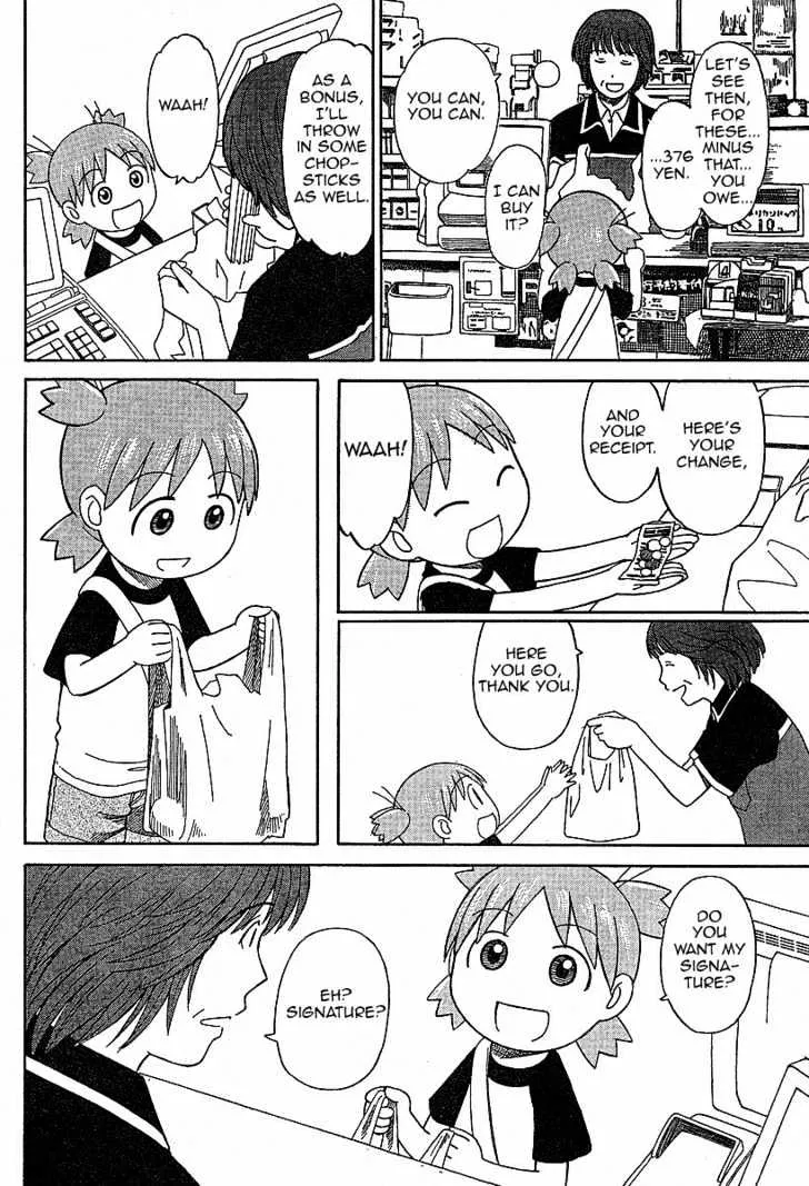 Yotsubato! - Page 25