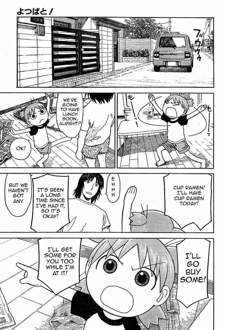 Yotsubato! - Page 4