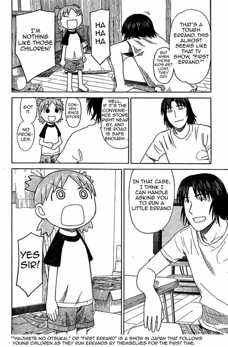 Yotsubato! - Page 5