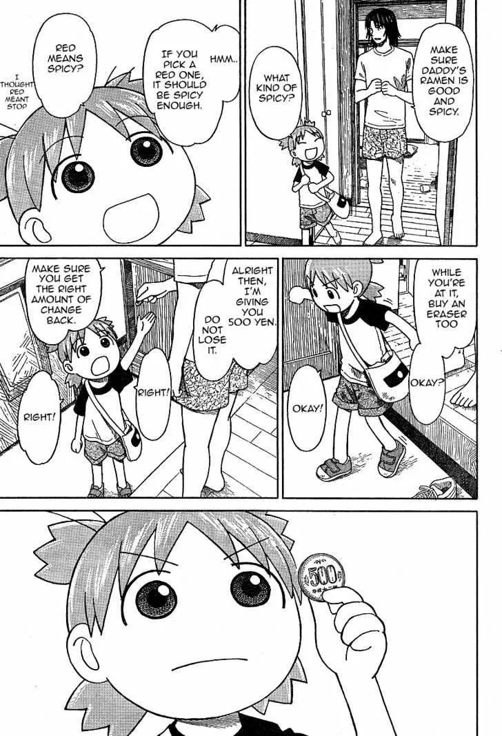 Yotsubato! - Page 6