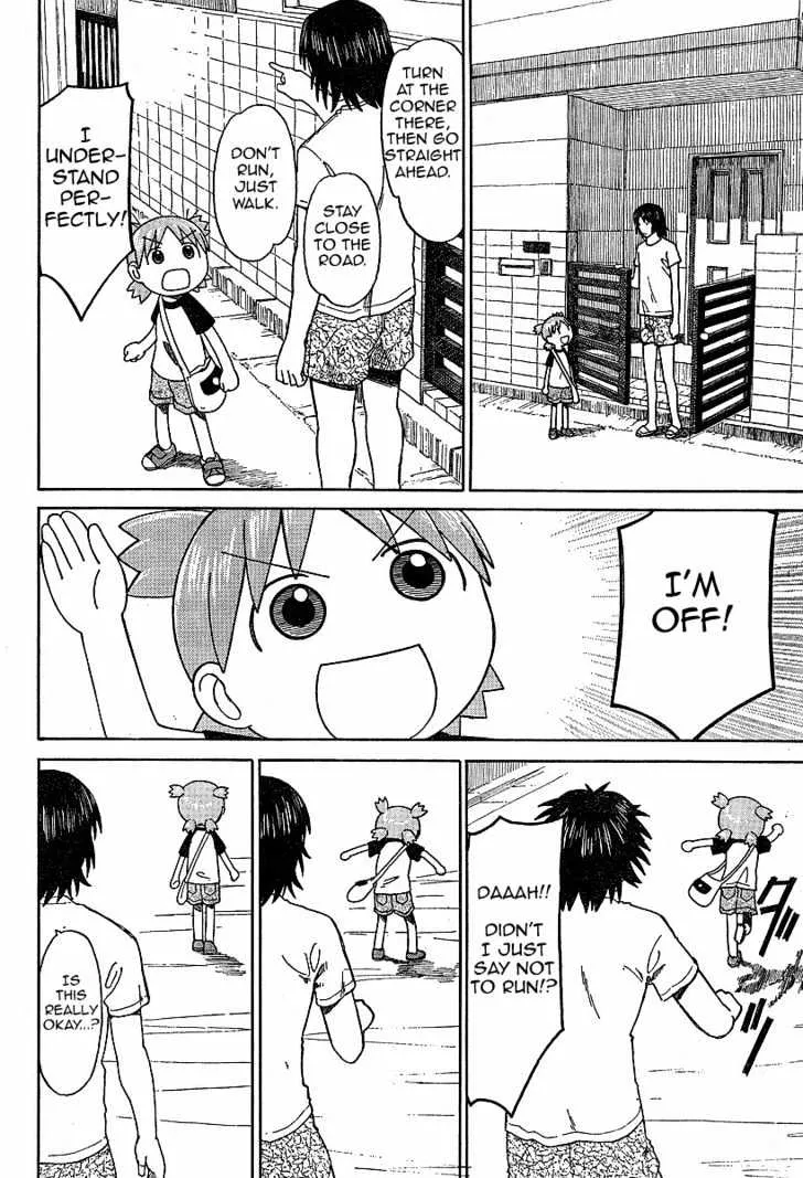 Yotsubato! - Page 7