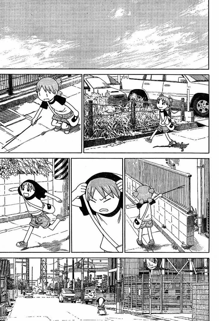 Yotsubato! - Page 8