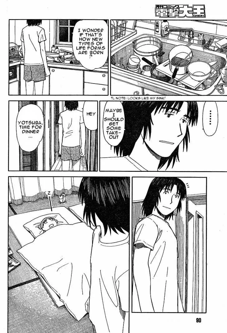 Yotsubato! - Page 1