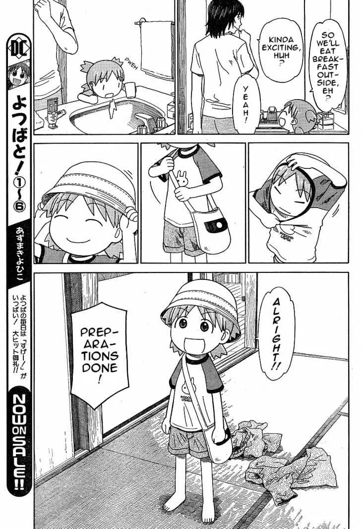 Yotsubato! - Page 10