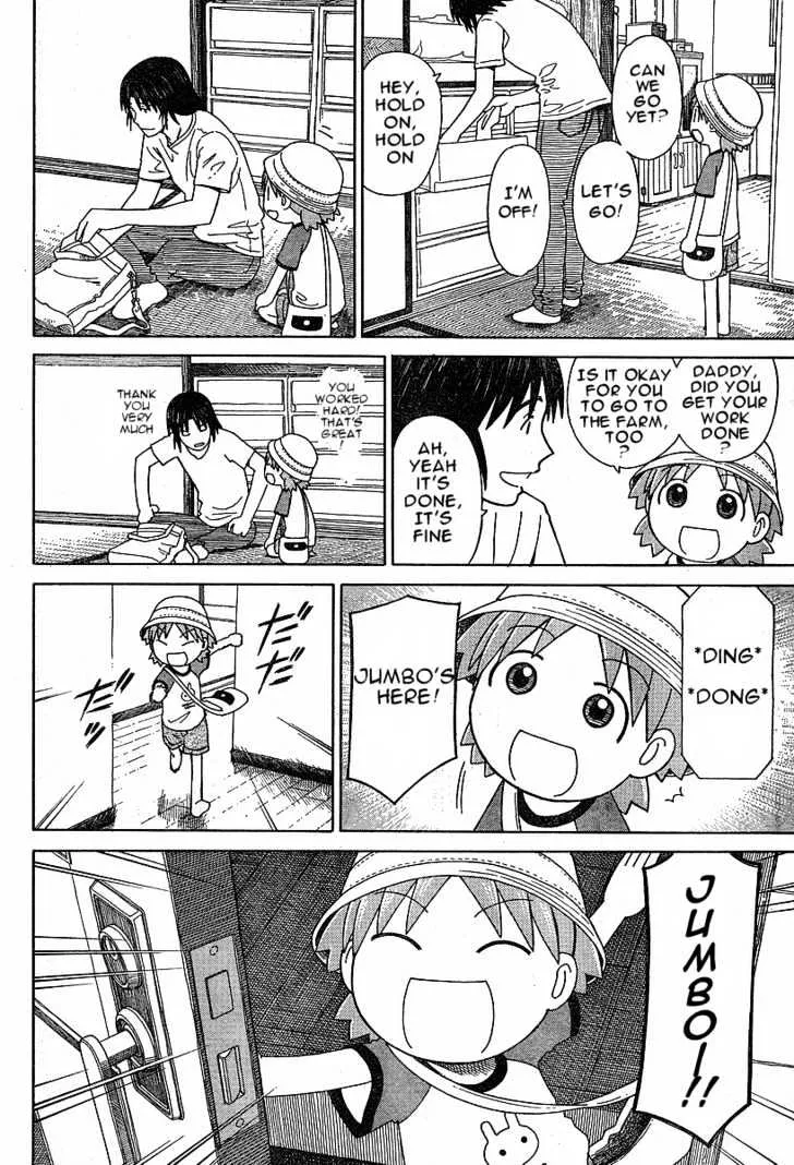 Yotsubato! - Page 11