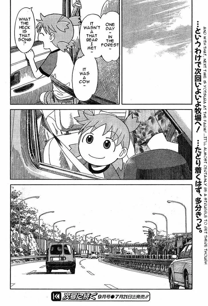 Yotsubato! - Page 27