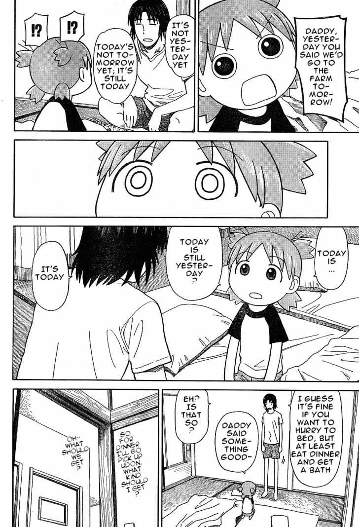 Yotsubato! - Page 3