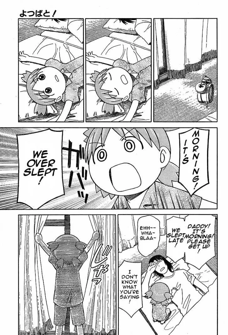 Yotsubato! - Page 6