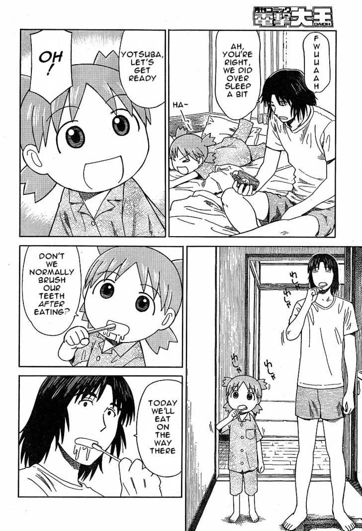 Yotsubato! - Page 9