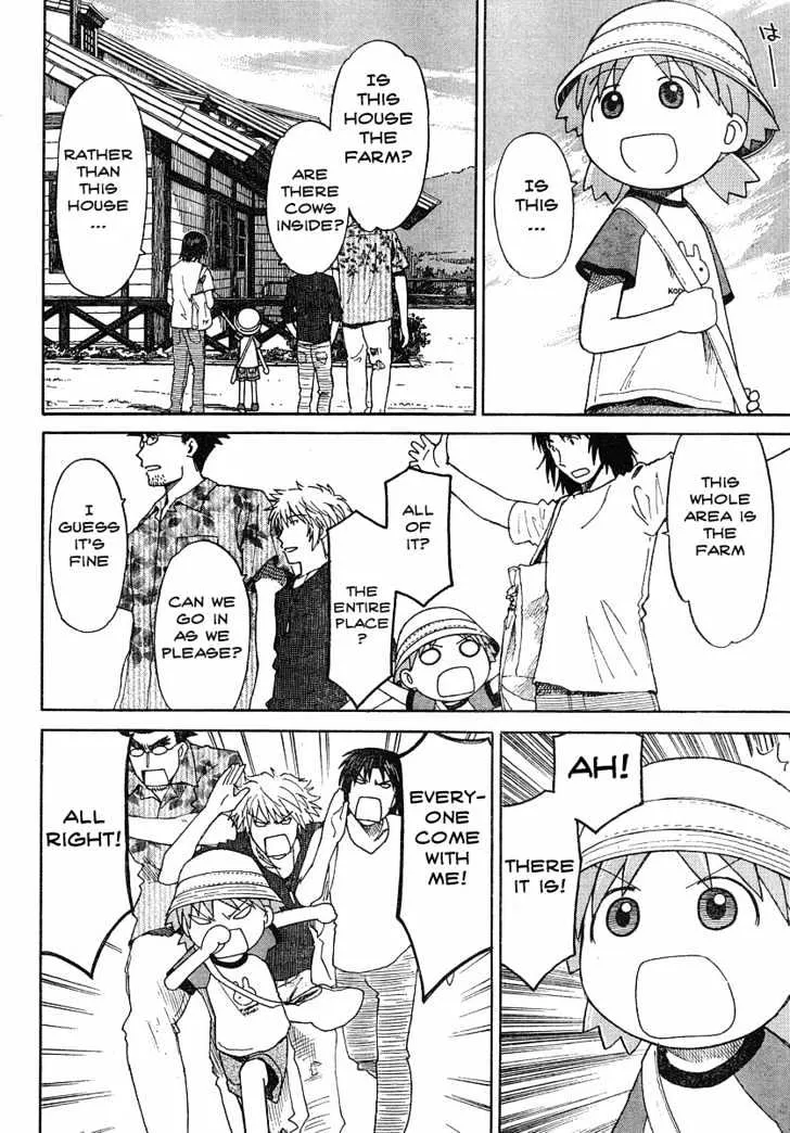 Yotsubato! - Page 1