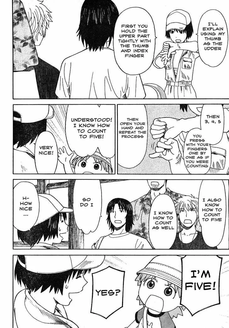 Yotsubato! - Page 12