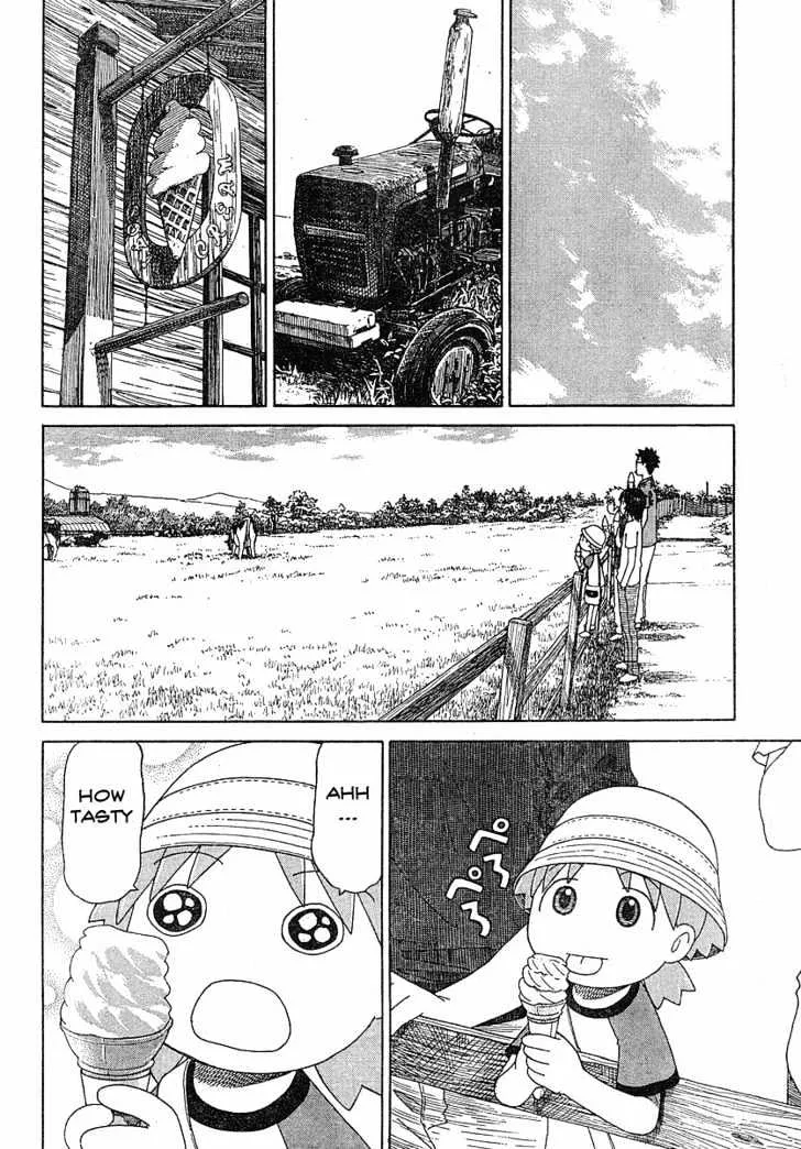 Yotsubato! - Page 16