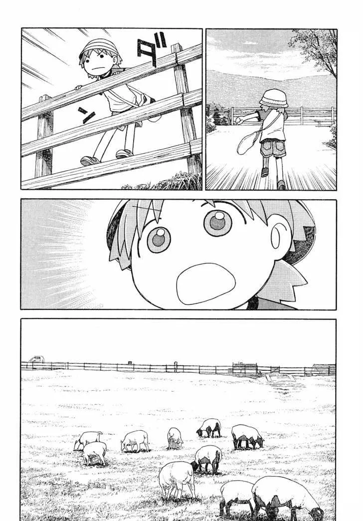 Yotsubato! - Page 3