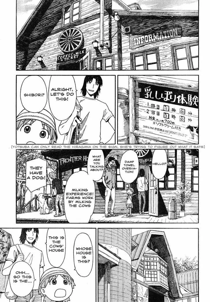 Yotsubato! - Page 9