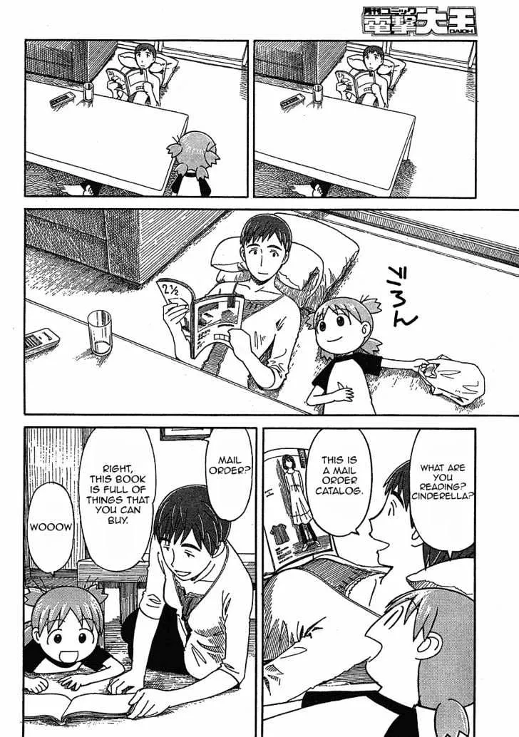 Yotsubato! - Page 10