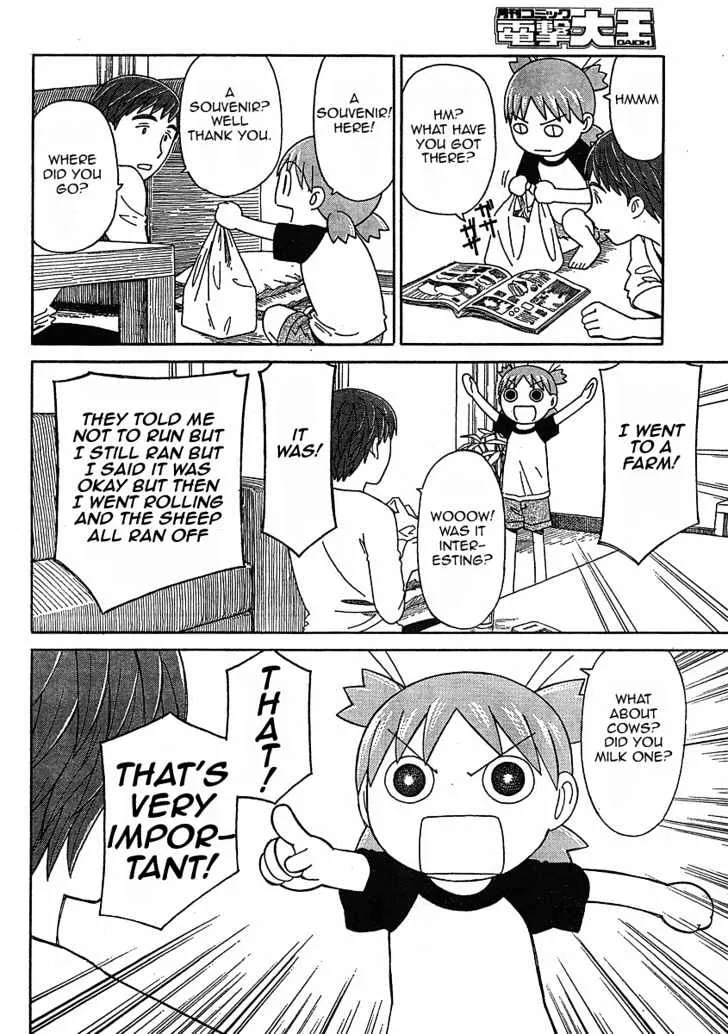 Yotsubato! - Page 12