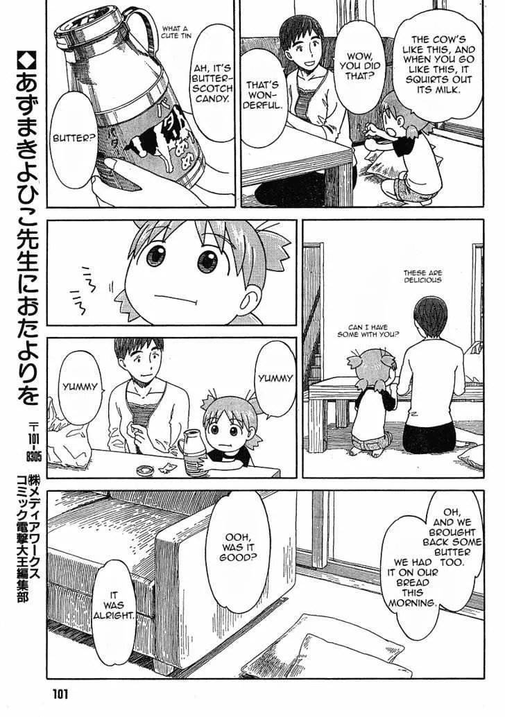 Yotsubato! - Page 13