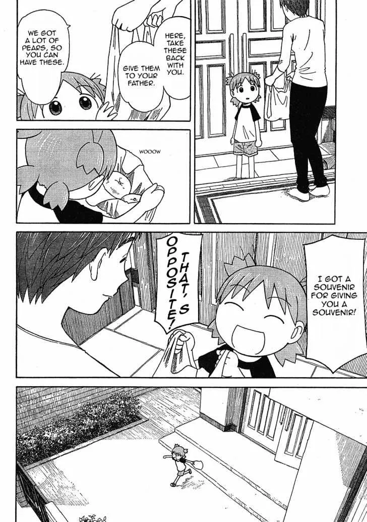 Yotsubato! - Page 14