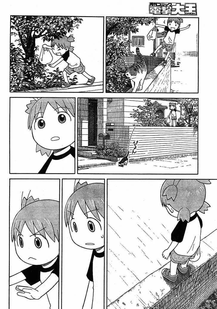 Yotsubato! - Page 18