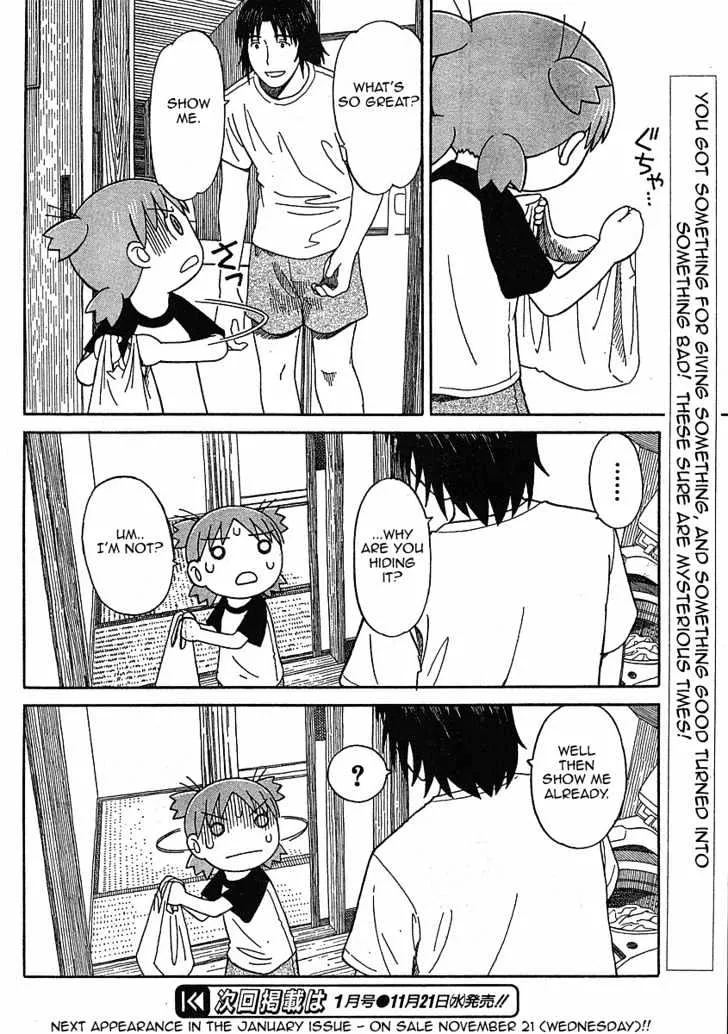 Yotsubato! - Page 22