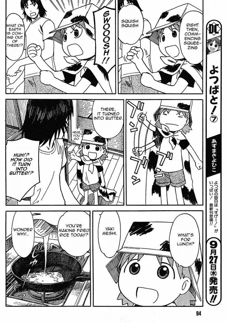 Yotsubato! - Page 6