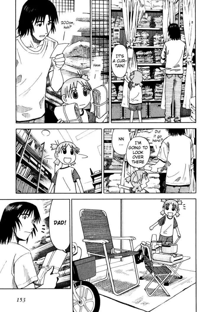 Yotsubato! - Page 10