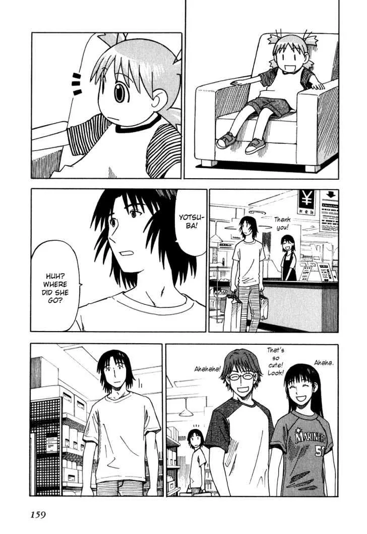 Yotsubato! - Page 16