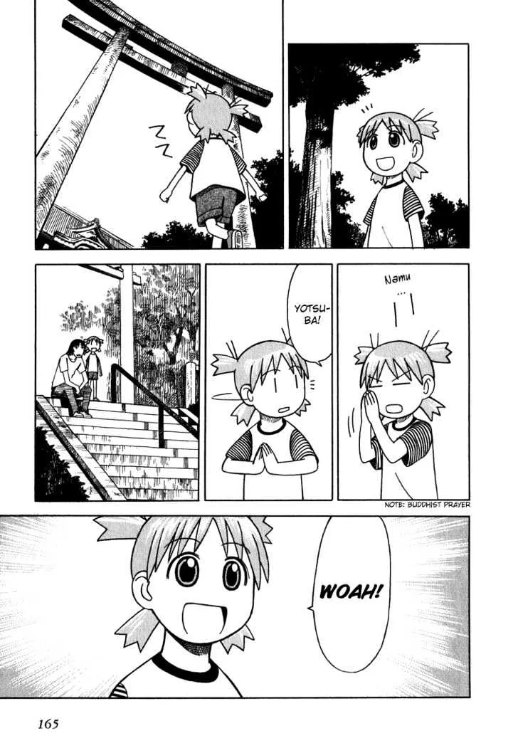 Yotsubato! - Page 22