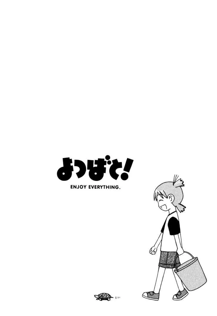 Yotsubato! - Page 28